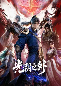 蜡笔小新